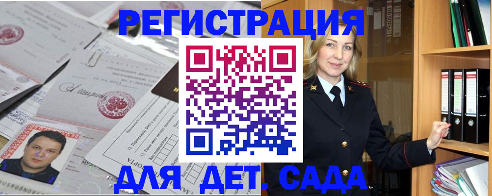 найти адрес прописки в Соколе